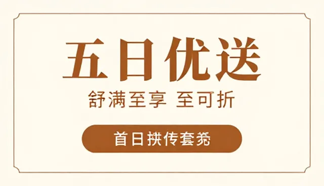 商品设计在零售场景中的关键作用与应用策略