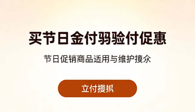 商品采购中处理方法的适用情况与限制分析